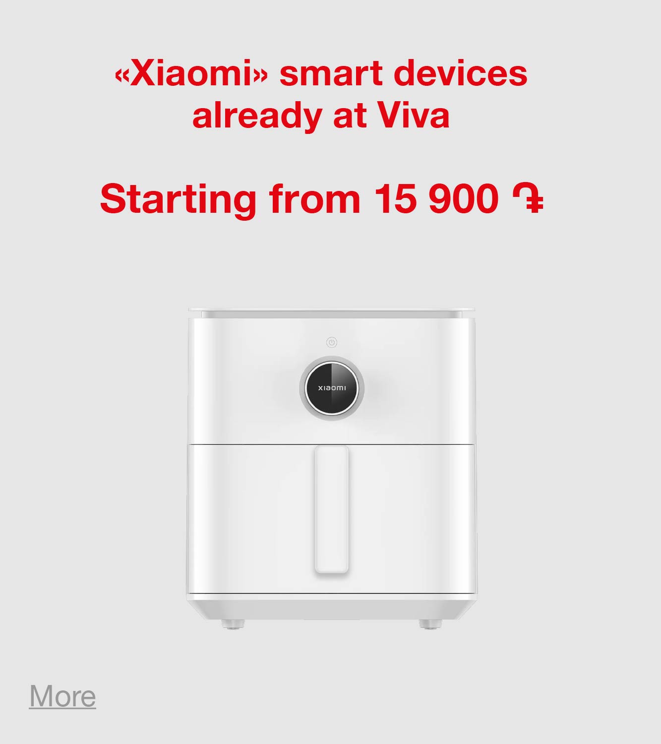  Xiaomi Smart Devices