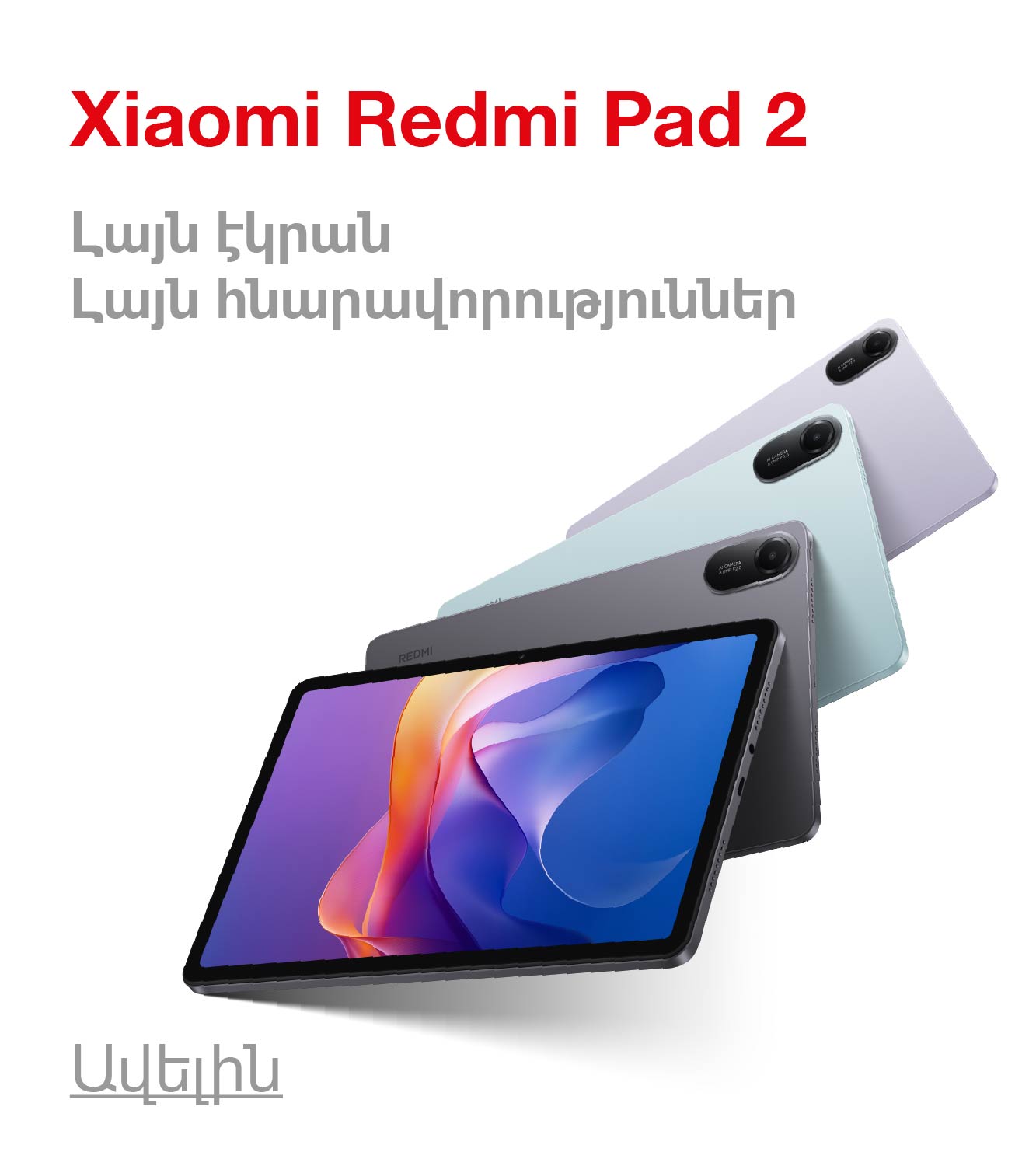 Xiaomi Redmi Pad 2