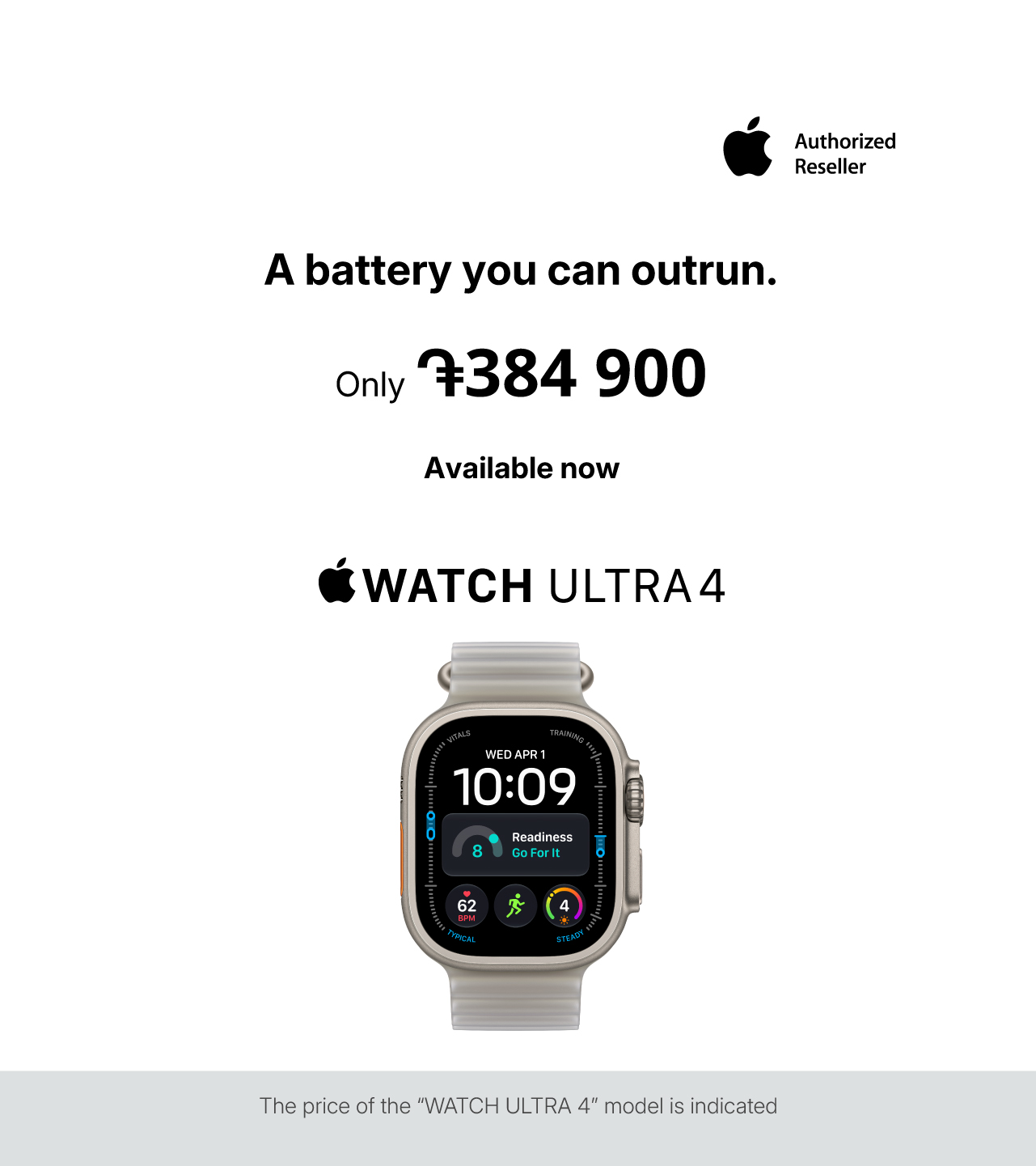 Watch Ultra start of sale