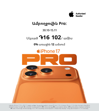 iPhone 17 Pro  0-0-12  28.10-15.11