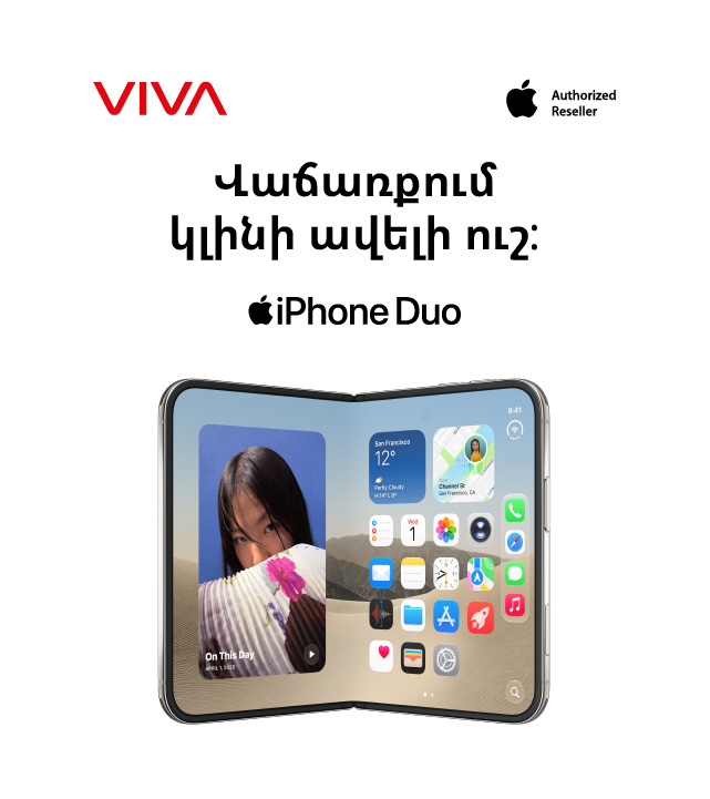 iPhone Duo