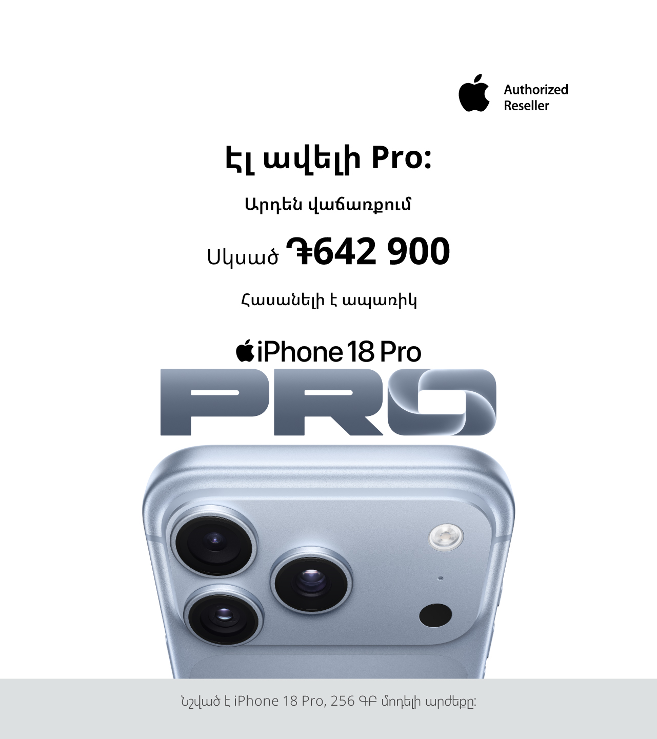 iphone 18 pro glacier available on credit