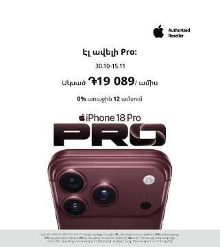 iPhone 18 Pro  0-0-12  28.10-15.11