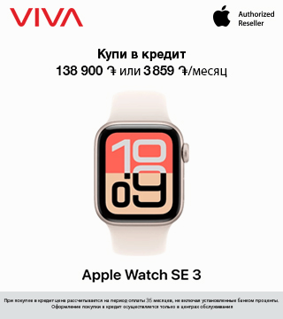 Apple Watch SE 3 credit