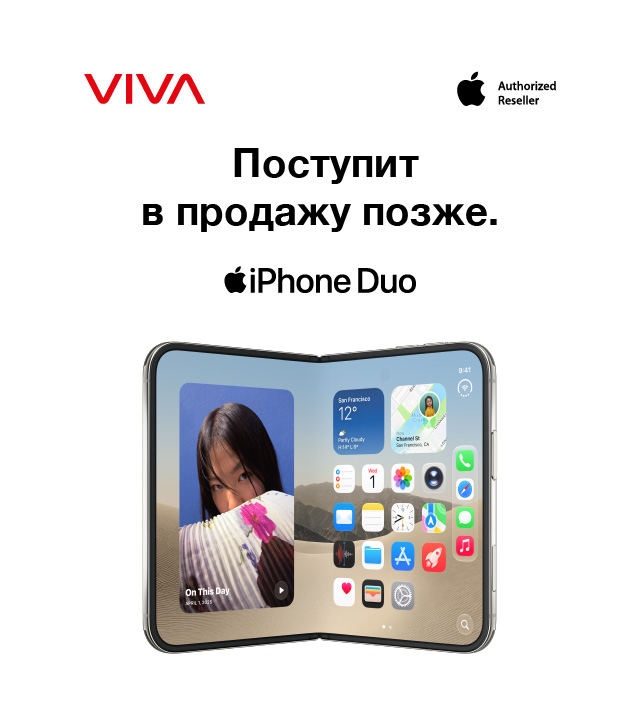 iPhone Duo