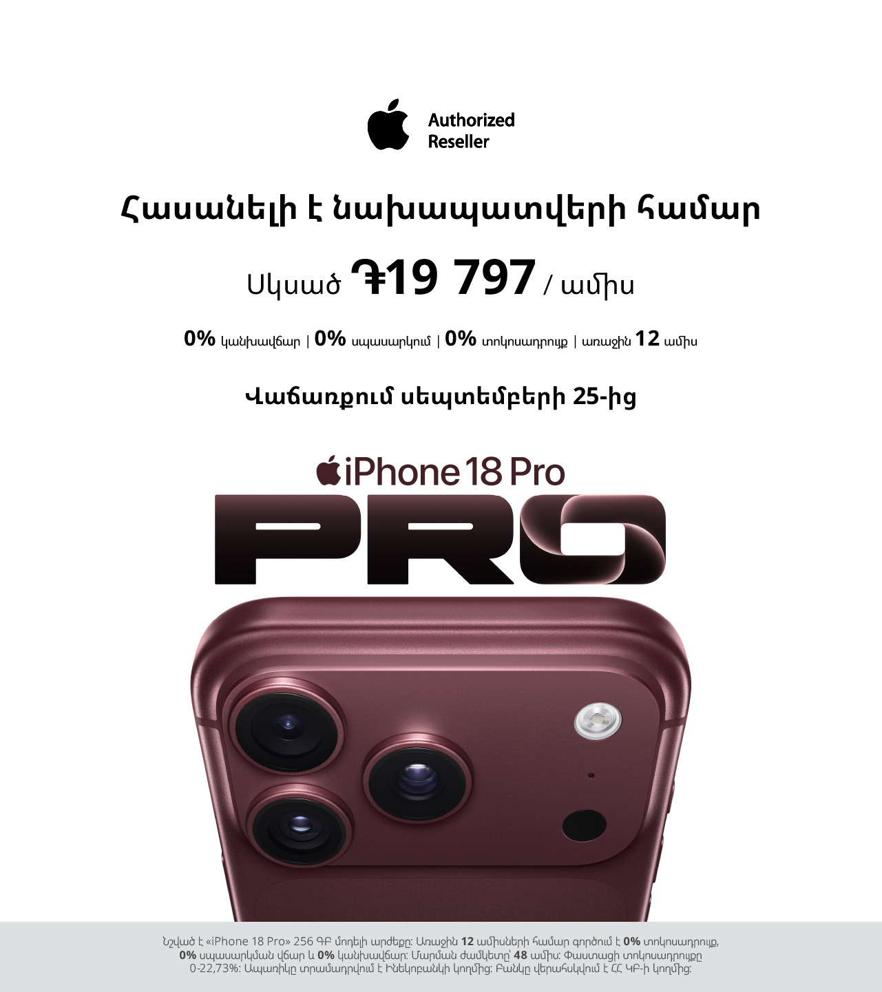iPhone 18 Pro_preorder