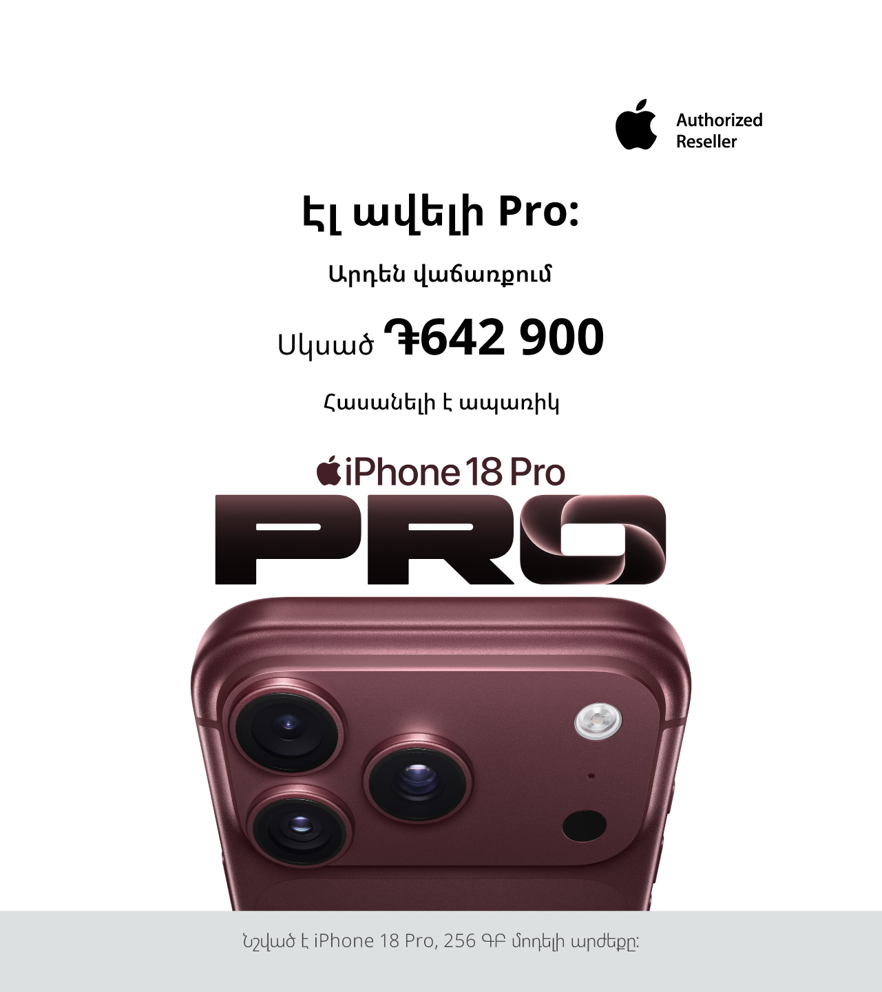 iPhone 18 Pro start of sale new
