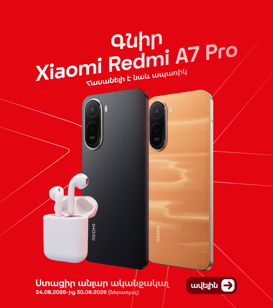 Xiaomi Promo 24.08
