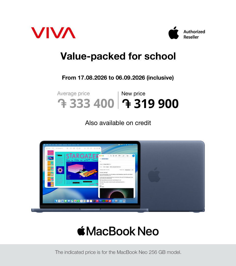 Macbook promo