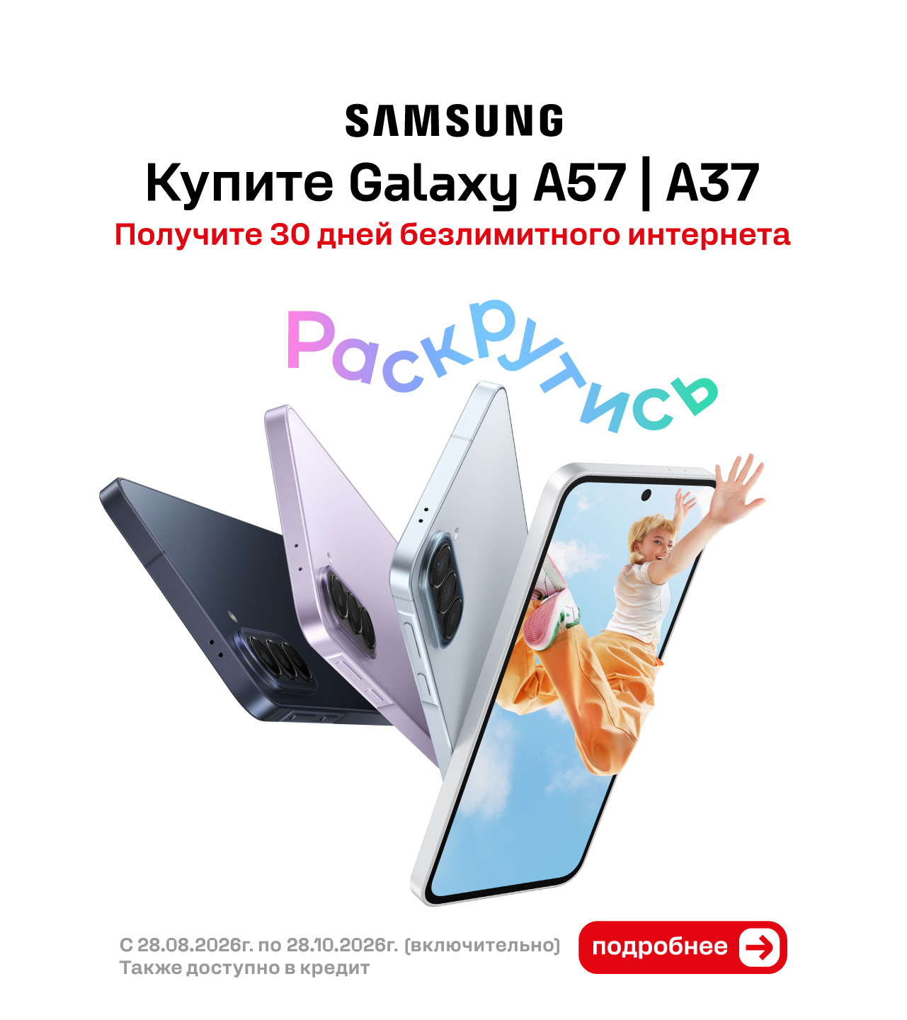 A3757