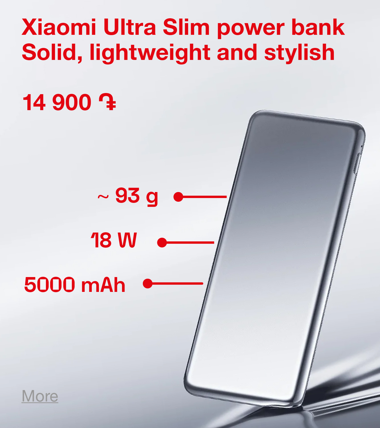 Xiaomi Power Bank