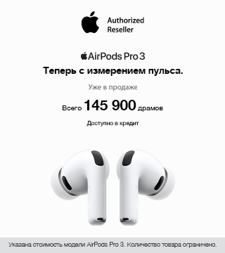AirPods Pro 3