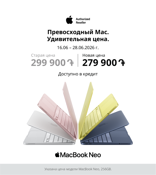 MacBook Neo