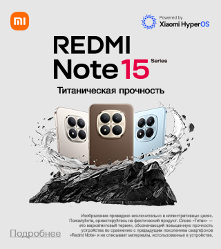 Xiaomi Redmi Note 15