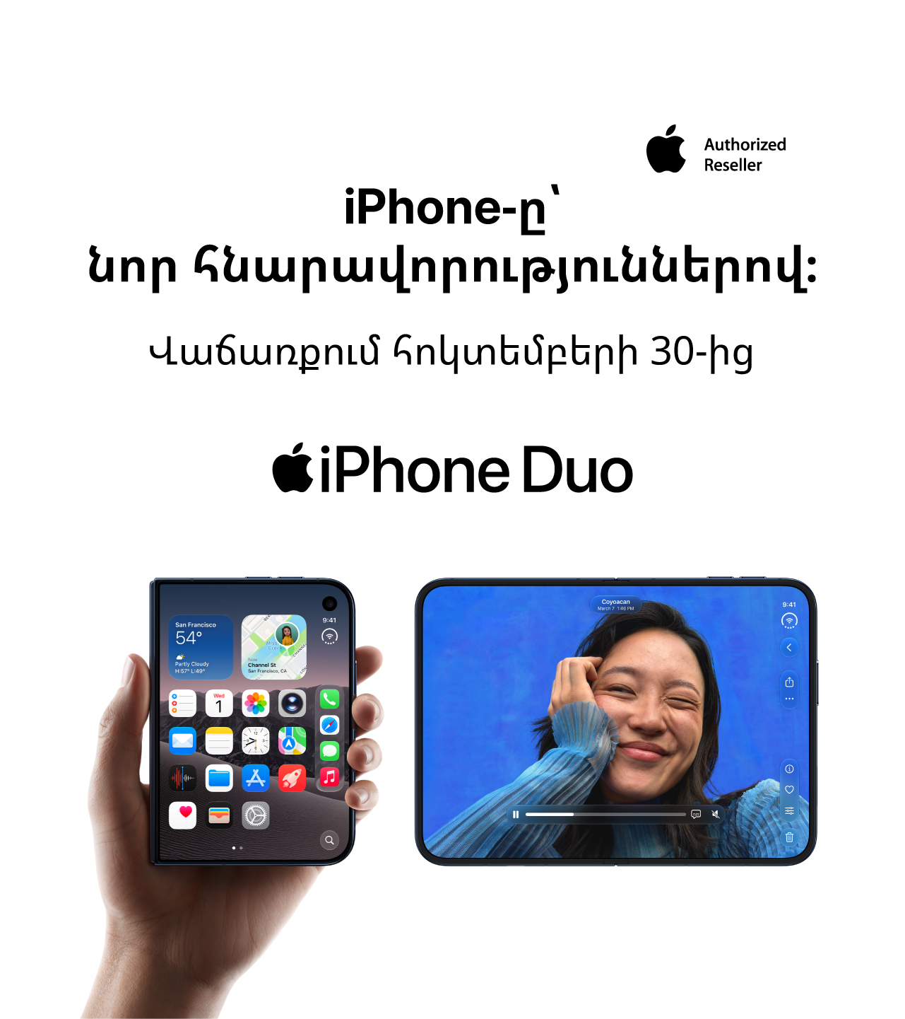 iPhone Duo  Landing