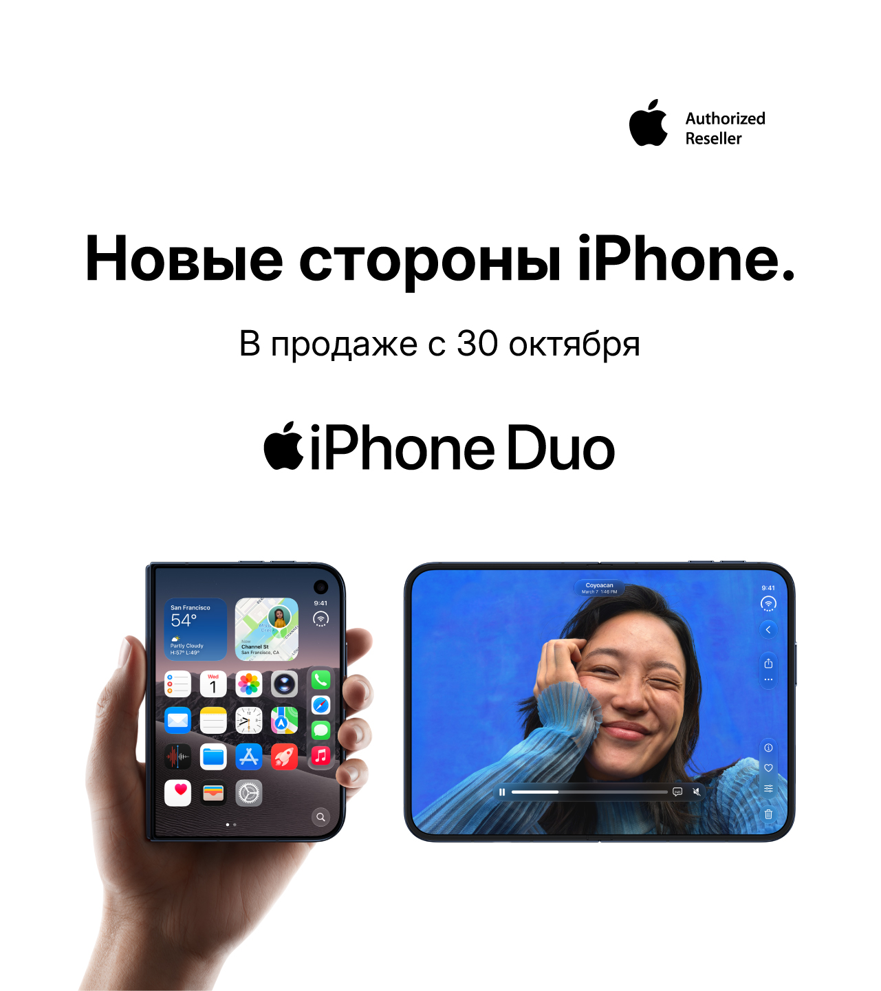 iPhone Duo  Landing