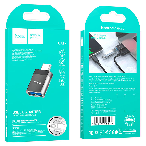 Adapter Type-C male to USB female “UA17”