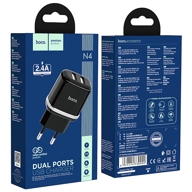 N4 Aspiring dual port charger(EU) Black