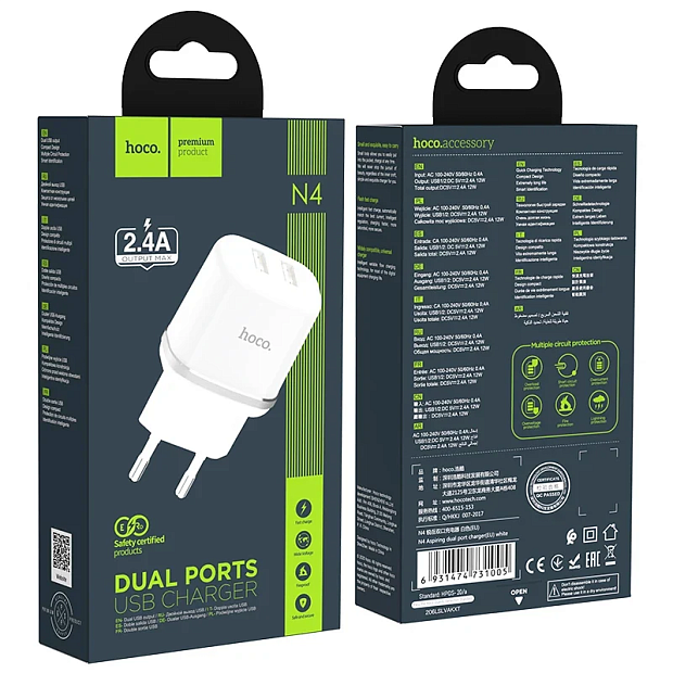 N4 Aspiring dual port charger(EU) White