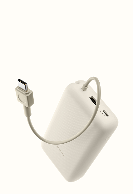 Xiaomi  33W Power Bank 20000mAh Tan